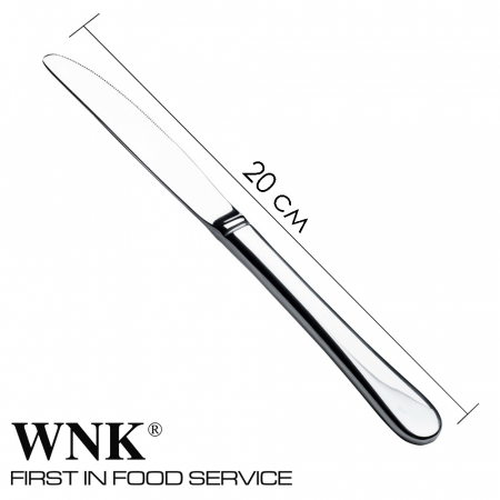 Набор ножей десертных 6 штук 20 см Evertz