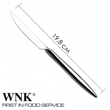 Набор для рыбы 4 предмета Tulip