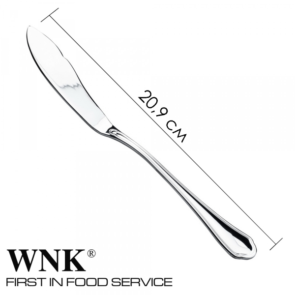 Набор для рыбы 4 предмета Leopardi