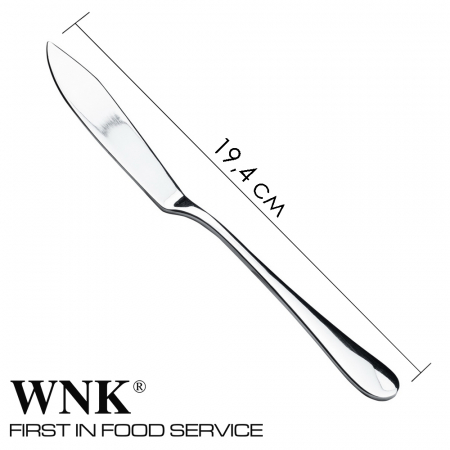 Набор для рыбы 4 предмета Evertz