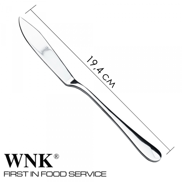 Набор для рыбы 4 предмета Evertz