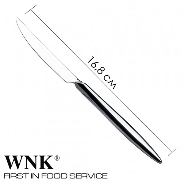 Набор ножей для масла 6 штук 16,8 см (заполненная ручка) Plaza