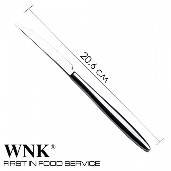 Набор ножей десертных 6 штук 20,6 см (заполненная ручка) Plaza