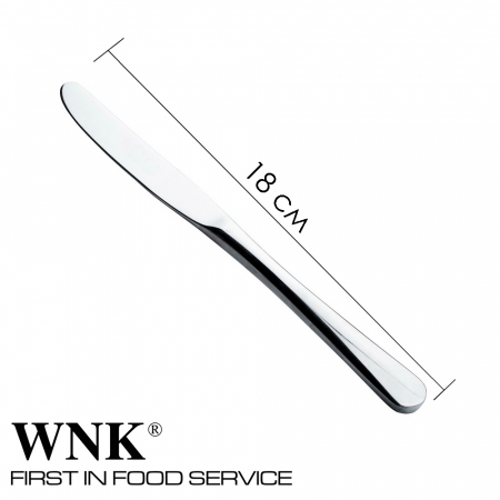 Набор ножей для масла 6 штук 18 см Baguette