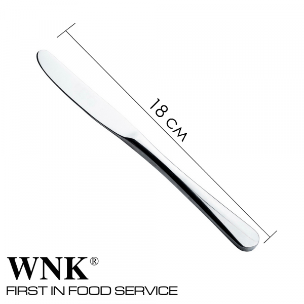 Набор ножей для масла 6 штук 18 см Baguette