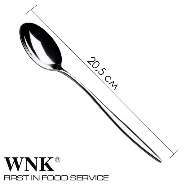 Набор ложек столовых 6 штук 20,5 см Plaza